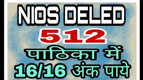 NIOS DELED 512 WBA