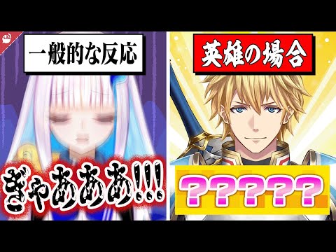 【リアクション比較】ホラーゲームでビビり散らかすにじさんじライバーと全然驚かないエクス・アルビオの違いまとめ【にじさんじ / 公式切り抜き / VTuber 】