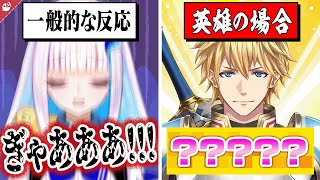 【リアクション比較】ホラーゲームでビビり散らかすにじさんじライバーと全然驚かないエクス・アルビオの違いまとめ【にじさんじ / 公式切り抜き / VTuber 】