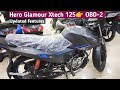 Hero की New Glamour Xtech ! OBD2 E20 model 2023 |New Updates |Price Feature| DKROCKS