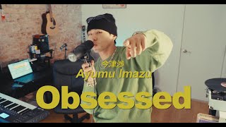 Ayumu Imazu 今津渉 - Obsessed (華納官方中字版)