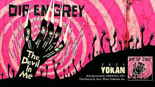 DIR EN GREY (ディル・アン・グレイ)  -  予感 (YOKAN) 【 34th SINGLE 2024.04.24 】