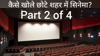 || HOW TO RUN A SMALL TOWN CINEMA?(Part2 of 4)||COST EXPLAINED||Auditorium||Chair||Acoustic||Carpet|