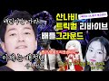 배그