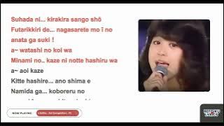 Lyrics | Aoi Sangoshou by Matsuda Seiko | Prompter Lyrics | Romaji / Romanized