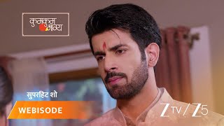 Download Lagu KUMKUM BHAGYA | Kya Prarthana ki bechaini kabhi door ho paayegi? MP3 Download Lagu KUMKUM BHAGYA | Kya Prarthana ki bechaini kabhi door ho paayegi? MP3