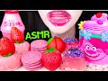 ASMR PINK FOODS *PINK OREO, GALAXY PEACH JELLO, STRAWBERRY RICE CAKE 핑크 오레오, 갤럭시 젤리 먹방 EATING SOUNDS