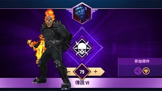 Ghost Rider vs Kang stage 79 | 27% pierce, soft cap at the moment - Marvel Future Fight screenshot 2