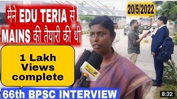 66th Bpsc Interview | kis Tarah Ke Sawal Puch Rahe Board Members | 66 bpsc interview 2022 | Bpsc
