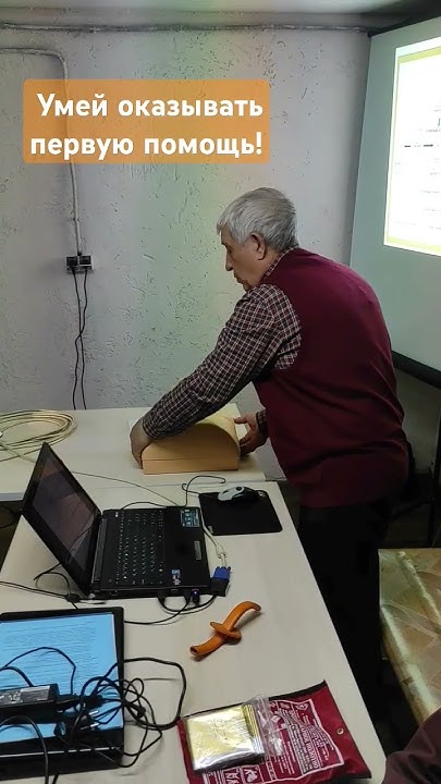 В опасное время живем. Важно уметь оказывать первую помощь ...