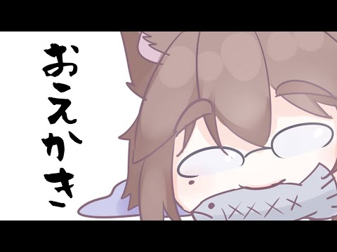 【第656回】ﾊﾞｰﾆｨ【#お絵かき】
