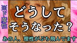 【ガチで撮影中断しました】過去一手こずりました。お相手の本能が大暴れ…あなたの魔性の魅力に完全ノックアウトです