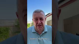 Детские травмы