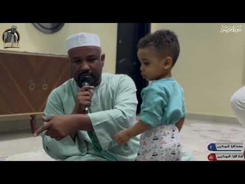 سورة مريم كامله تلاوه رااااااائعه شيخ الزين محمد احمد و شيخ معتصم احمد 