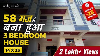 58gaj individual house in jaipur for sale 14x35 under 25 lakhs | independent house in jaipur