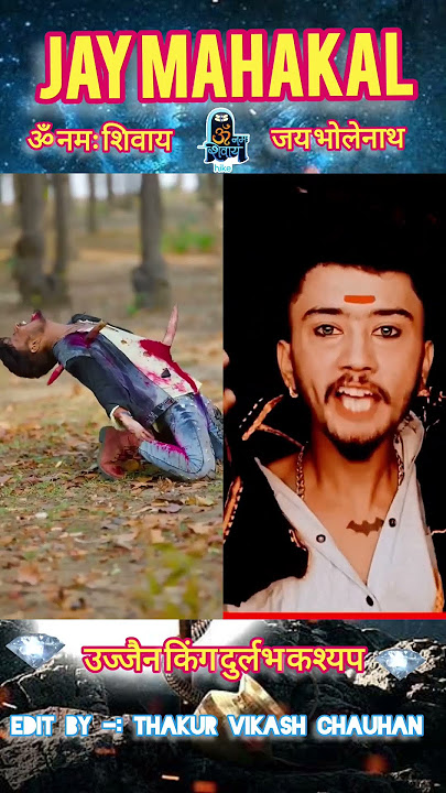Jay mahakal status Ujjain king durlabh kashyap song #durlabhkashyap #viralshortvideo #shorts #yt