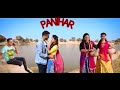 #Rajsthanisong    #PANIHARI PANIHARI | SATRANGI LAHARIYA 2   New song  |