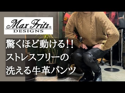 KTM Powerwear レザーパンツ ミニサーキットの膝擦りに最適 KTM Powerwear レザーパンツ ミニサーキットの膝擦りに最適