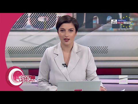 დღის სტუმარი 15:40 - 14.06.2024