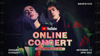 Rauf & Faik - ONLINE CONCERT 14.10