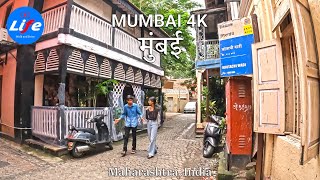 Mumbai Walking Tour 4K - Khotachi Wadi - Heritage Village in Girgaon