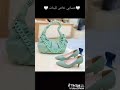 انزك وأجمل أحذية وحقائب نسائيه لعام 2022 انزك وأجمل أحذية وحقائب نسائيه لعام 2022