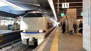 JR西日本　特急サンダーバード　福井までの乗車　車窓、案内表示、中間運転台など