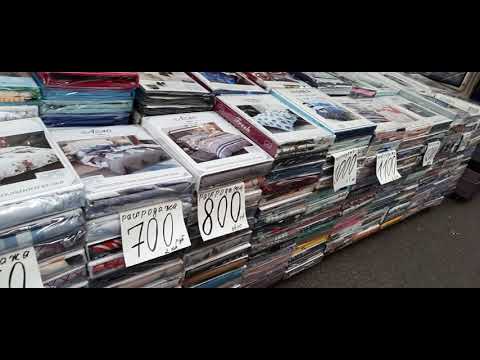 САДОВОД ПОСТЕЛЬНОЁ БЕЛЬЁ👍ПЛЕДЫ👍ПОКРЫВАЛО🔥ОЧЕНЬ ХОРОЩЫЕ ЦЕНЫ 💣🔥 САДОВОД ПОСТЕЛЬНОЁ БЕЛЬЁ👍ПЛЕДЫ👍ПОКРЫВАЛО🔥ОЧЕНЬ ХОРОЩЫЕ ЦЕНЫ 💣🔥