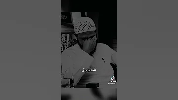 تكويني شهقات الثكالى محمود حسنات ياقدسي Duet اغاني اليمن 
