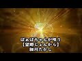 ばぁばちゃんが唄う【望郷じょんから】細川たかし cover <歌詞入り>