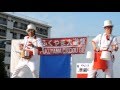 【ふくやま大道芸2016グランプリ大会決勝】