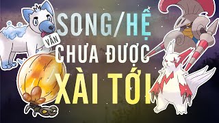 [TYPE] Song Hệ chưa được Sử Dụng | Phần 1 - Hệ Thường | RIcky Rowlet