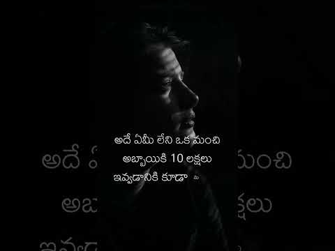 #fact marriage is not package, పెళ్లంటే ప్యాకేజీలు కాదు . పెళ్లికి భరోసా ఉండాలి
