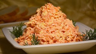 салат из МОРКОВИ. Покоряет простотой и вкусом Готовится из простых продуктов! салат из МОРКОВИ. Покоряет простотой и вкусом Готовится из простых продуктов!