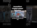 हमारा संकल्प घर घर स्वास्थ्य सेवा पहुंचना चाहिए।#motivation #dehradun #doctor #uttarakhand #love