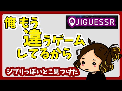 1人で違うゲームを始めちゃうハイブリさん【HYBRID SENSE 切り抜き】 #ハイブリ切り抜き #高田村 #オジゲッサー