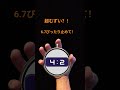 止めれた人すごいよ! 誰でも止めれます笑#ネタ動画
