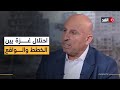 نكبة فلسطين مستمرة والقادم من الحرب سيكون كذلك سفيان أبو زايدة يكشف عن خطة نتنياهو 
