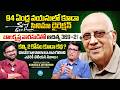 Director Kanagala Jayakumar About Singeetham Srinivasa Rao | Sing Geetham Movie | Anchor Raja | iD