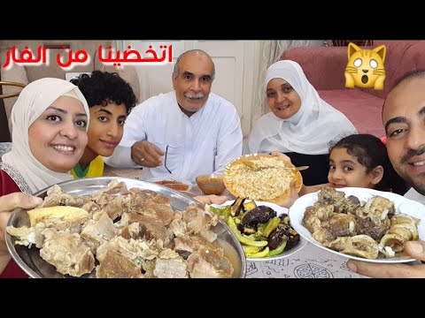 اكبر عزومه رابع يوم العيد ع لحمه موزه طبيخ مصري اتسرعت بسبب الفار وقامت خناقه بسبب الاهمال