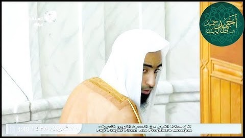تلاوة مباركة لـ سورة القيامة | ( من صلاة الفجر _ 21-10-1438 هـ ) للشيخ أحمد بن طالب بن حميد