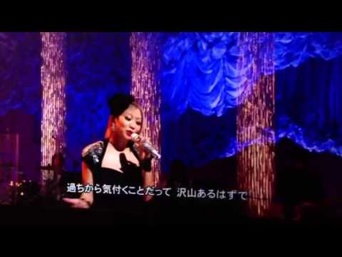 倖田來未恋しくて Youtube