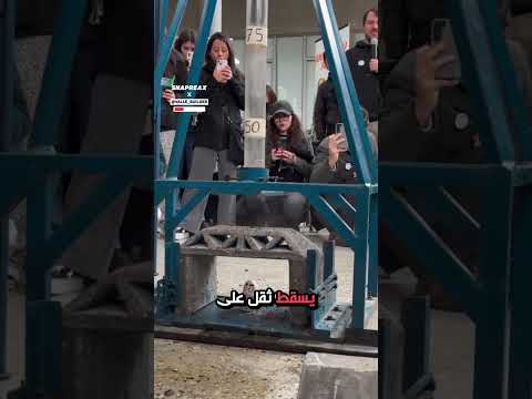 هندسة تنقذ البيضة كم ضربة تصمد اكسبلور