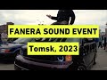 FANERA SOUND EVENT Томск, 2023