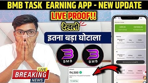 Bmb task earning app|| New update|| Bmb task app withdrawal problem|| Bmb task real or fake 