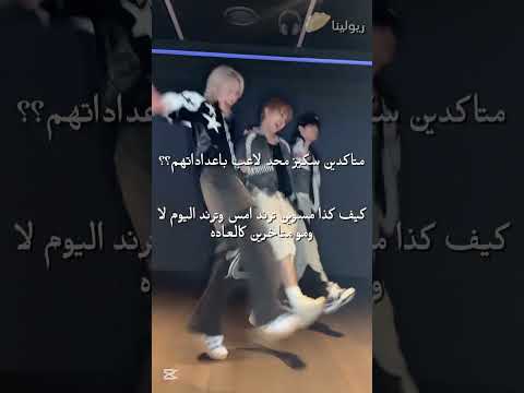 اعوذ بالله ليكون جواربي غاصبهم مو معقوللل جيهون سونغهون شلتنا   اكسبلور