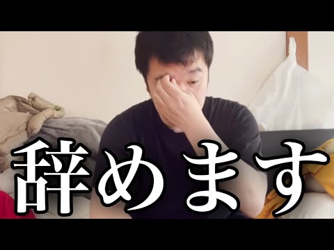 【初顔出し】ADHD、鬱、借金の過去を話します。ルシファーは何者なのか？