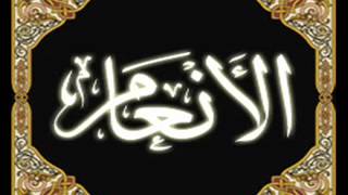 سورة الانعام الشيخ مشاري العفاسي