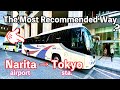 The Cheapest Bus from Narita Airport to Tokyo Station | The Most Recommended way 🚌