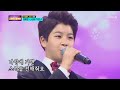 사콜 첫100점🎉 정동원 '나성에 가면'♬  [신청곡을 불러드립니다-사랑의 콜센타]  12회 20200618